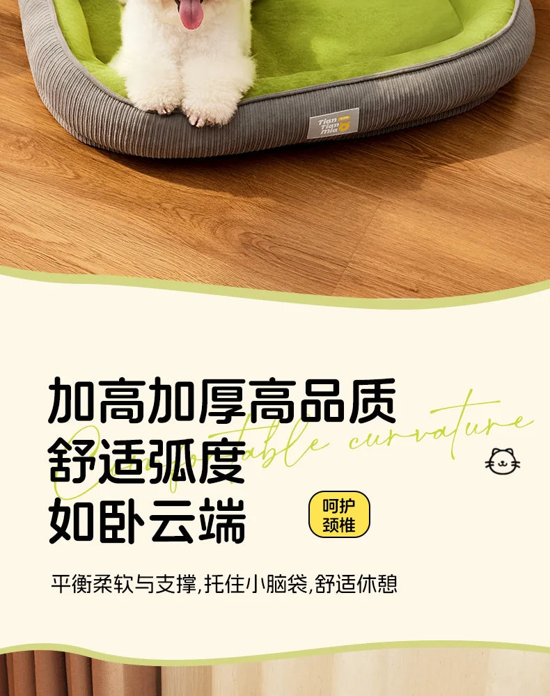 Cat and dog bed, dog mat, removable and washable sleeping mat, small and medium-sized dog pet sofa, cat bed