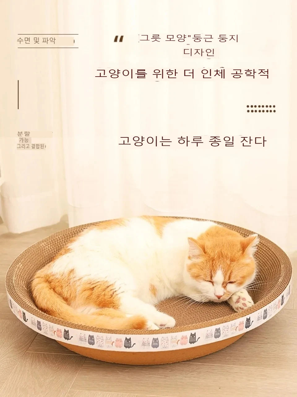 Arranhador de gato ondulado de papelão oval para gatos, tigela, ninho para cama interna, garra de trituração, placa de arranhar para gatos redonda