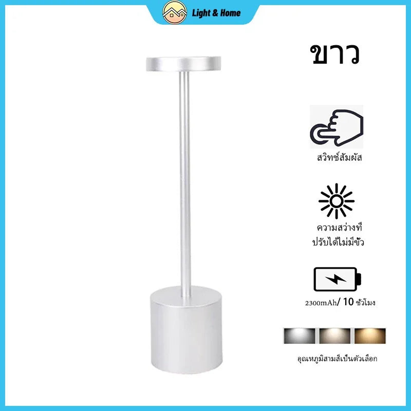 1/2 peças abajur de mesa em formato de I abajur de mesa de bar abajur de mesa de cabeceira retrô abajur de mesa LED recarregável com sensor de toque 3 cores