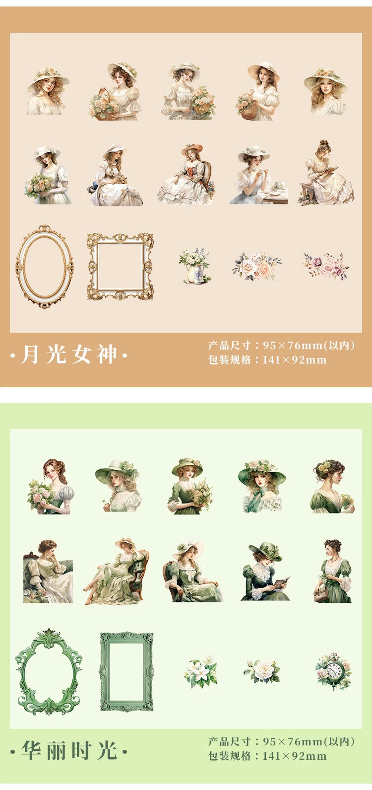 30 adesivos de Garden Girl para caderno, garrafa de água, mala, brinquedo infantil, dia dos namorados, volta às aulas