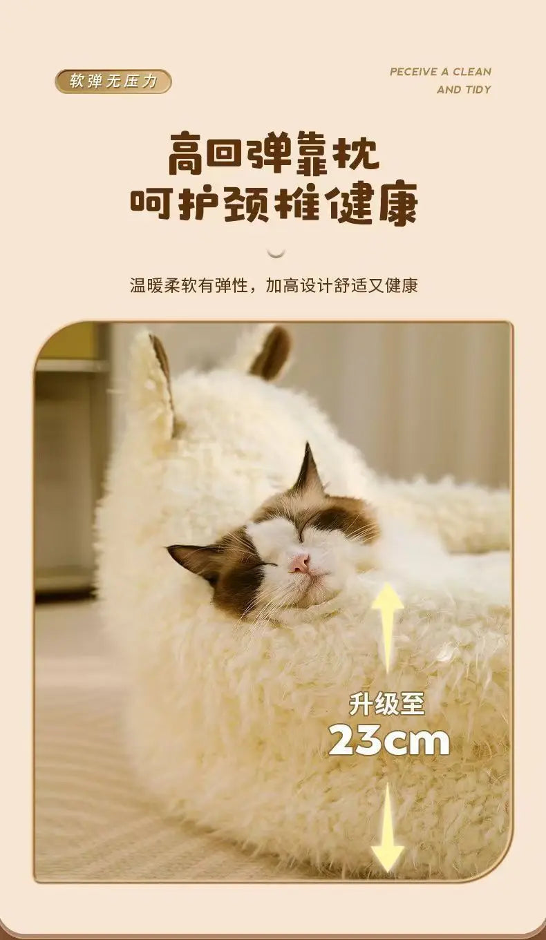 New Alpaca Cat Nest Winter Warmth Dog Nest Thickened Four Seasons Universal Pet Supplies