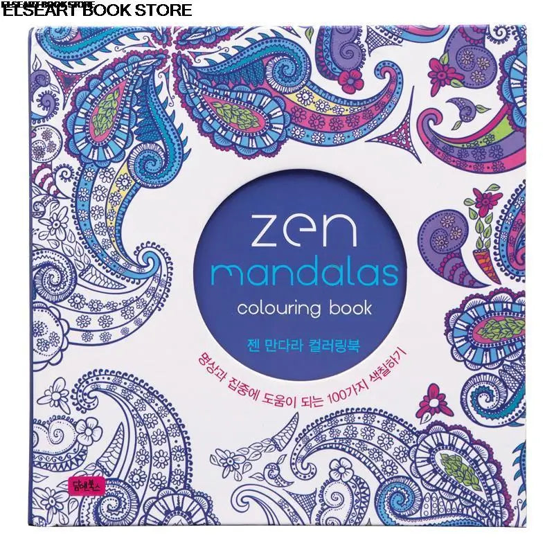 Livro de pintura colorida de mandalas zen, terapia de descompressão para adultos, descompressão psicológica, pintura de grafite, capa dura, 141 unidades