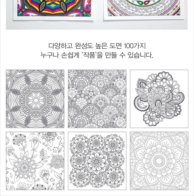 12 lápis de cor + 128 páginas Zen Mandalas Livro de colorir para adultos e crianças Alivia o estresse Mata o tempo Jardim secreto Livro de arte