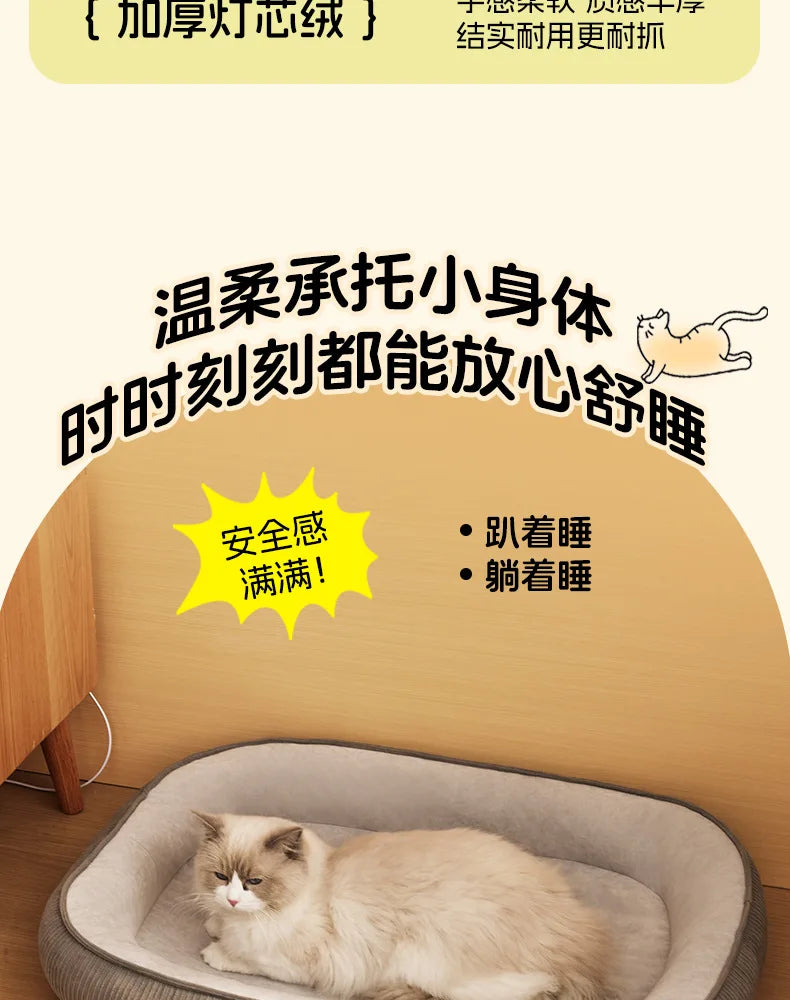 Cat and dog bed, dog mat, removable and washable sleeping mat, small and medium-sized dog pet sofa, cat bed
