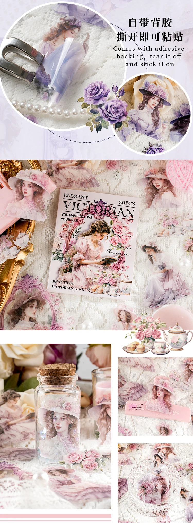 30 adesivos de Garden Girl para caderno, garrafa de água, mala, brinquedo infantil, dia dos namorados, volta às aulas