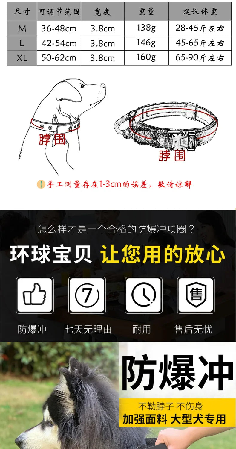 Pet Collar Tactical Collar Outdoor Training Adjustable Explosion-Proof Neck Collar Tactical Dog Collar Traction Rope