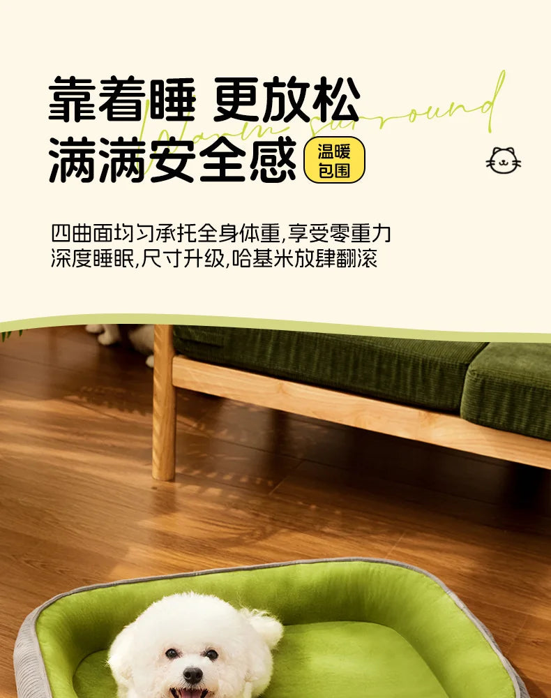 Cat and dog bed, dog mat, removable and washable sleeping mat, small and medium-sized dog pet sofa, cat bed