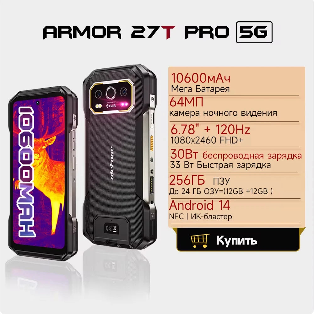 Ulefone Armor 27T Pro 5G, telefone robusto, 10600mAh, Android 14, smartphone com câmera noturna de 50MP+64MP, 6,78" 120Hz, 24GB+256GB NFC