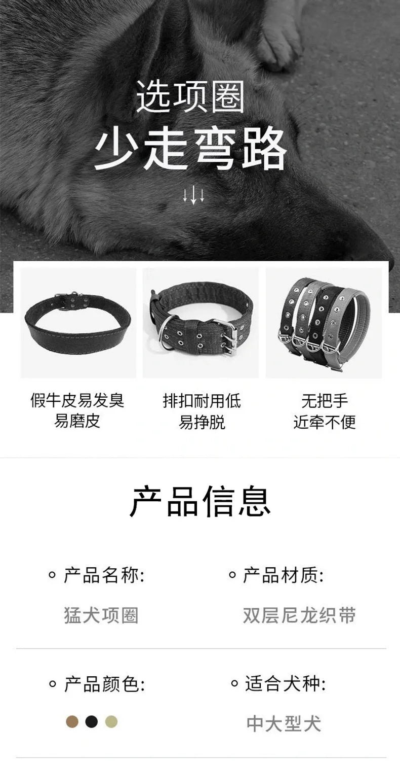 Pet Collar Tactical Collar Outdoor Training Adjustable Explosion-Proof Neck Collar Tactical Dog Collar Traction Rope