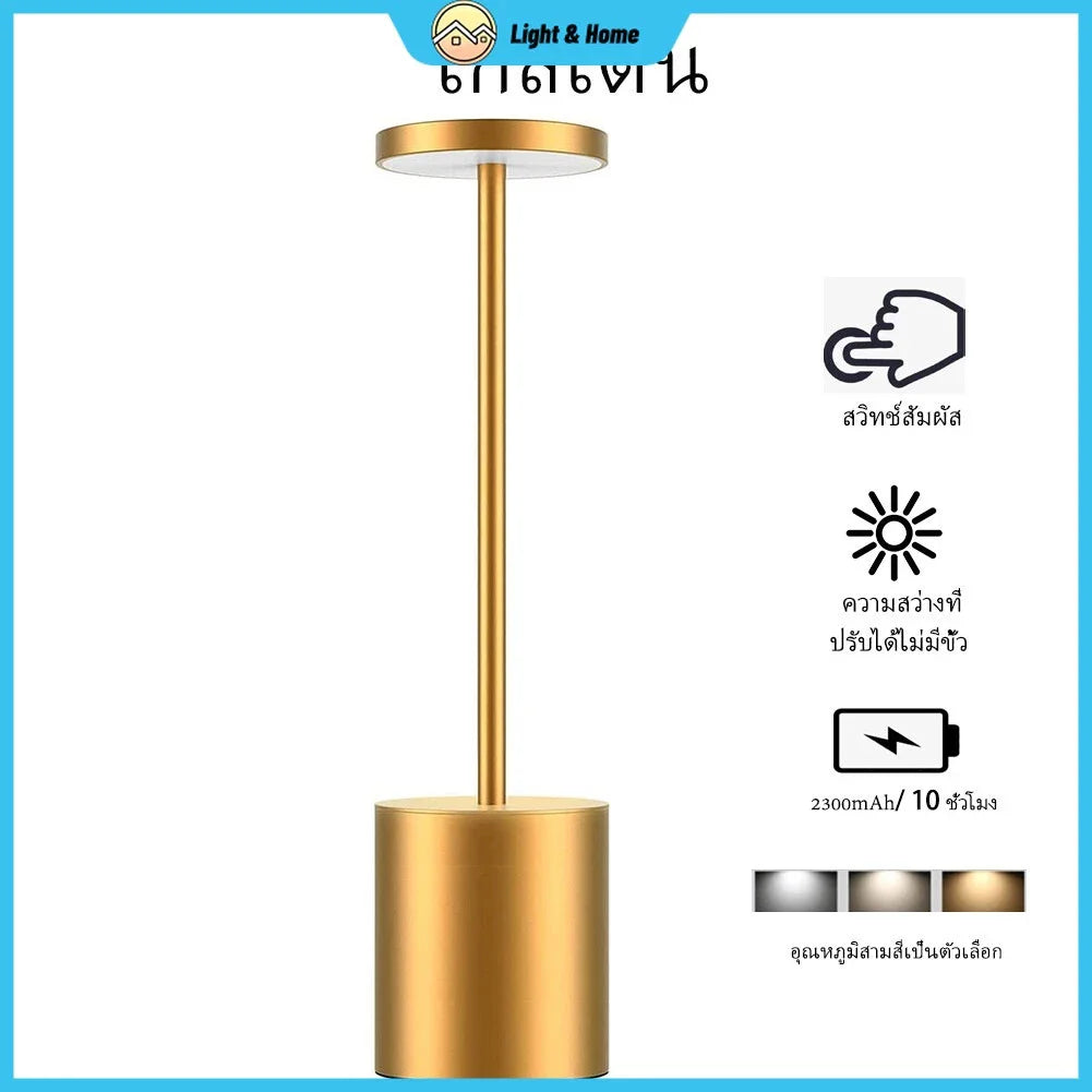 1/2 peças abajur de mesa em formato de I abajur de mesa de bar abajur de mesa de cabeceira retrô abajur de mesa LED recarregável com sensor de toque 3 cores
