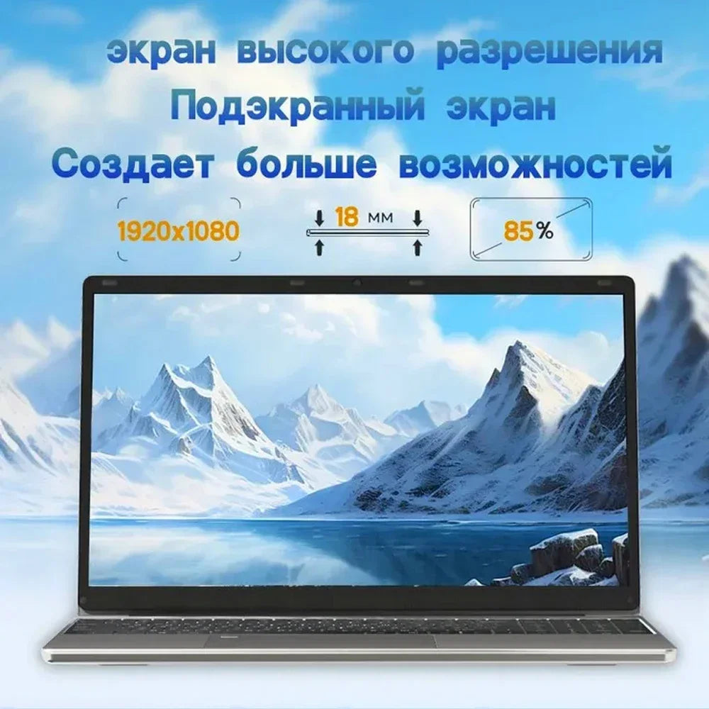 Notebook portátil N5095 de 15,6" com até 32 GB de RAM, 2 TB de armazenamento, Windows 10/11 Pro, retroiluminação preta, teclado inglês/russo, notebook portátil