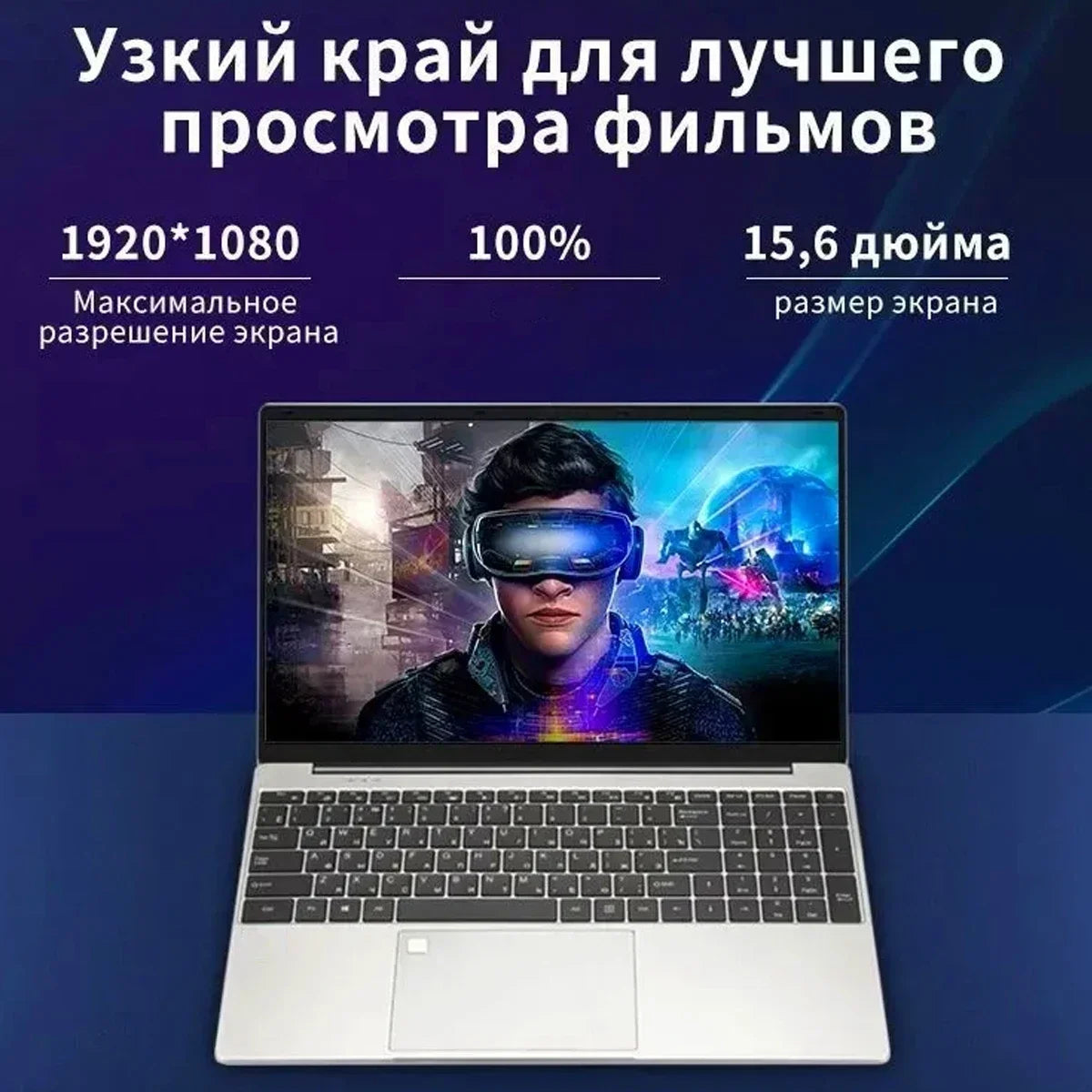 Notebook portátil N5095 de 15,6" com até 32 GB de RAM, 2 TB de armazenamento, Windows 10/11 Pro, retroiluminação preta, teclado inglês/russo, notebook portátil