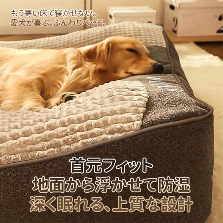 Dog kennel four seasons universal large dog dog sleeping mat removable pet mat winter dog bed dog mat for sleeping