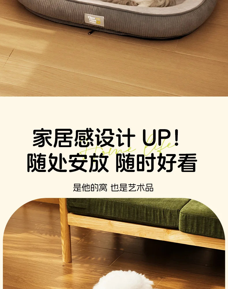 Cat and dog bed, dog mat, removable and washable sleeping mat, small and medium-sized dog pet sofa, cat bed