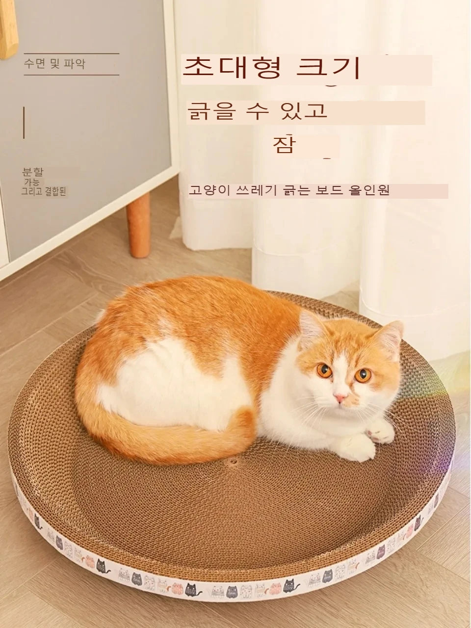 Arranhador de gato ondulado de papelão oval para gatos, tigela, ninho para cama interna, garra de trituração, placa de arranhar para gatos redonda