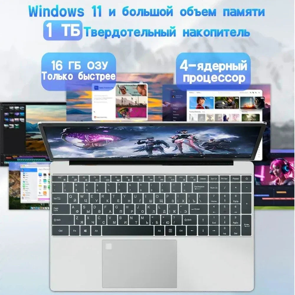 Notebook portátil N5095 de 15,6" com até 32 GB de RAM, 2 TB de armazenamento, Windows 10/11 Pro, retroiluminação preta, teclado inglês/russo, notebook portátil