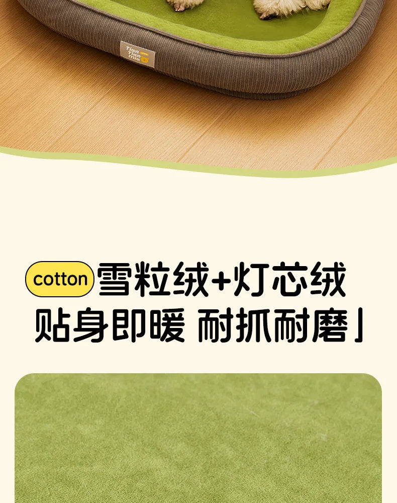 Cat and dog bed, dog mat, removable and washable sleeping mat, small and medium-sized dog pet sofa, cat bed