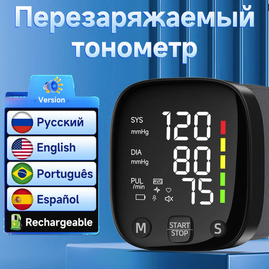 Monitor de pressão arterial digital de pulso recarregável Yongrow Esfigmomanômetro Tonômetro Tensiômetro Medidor de frequência cardíaca Monitor de pressão arterial