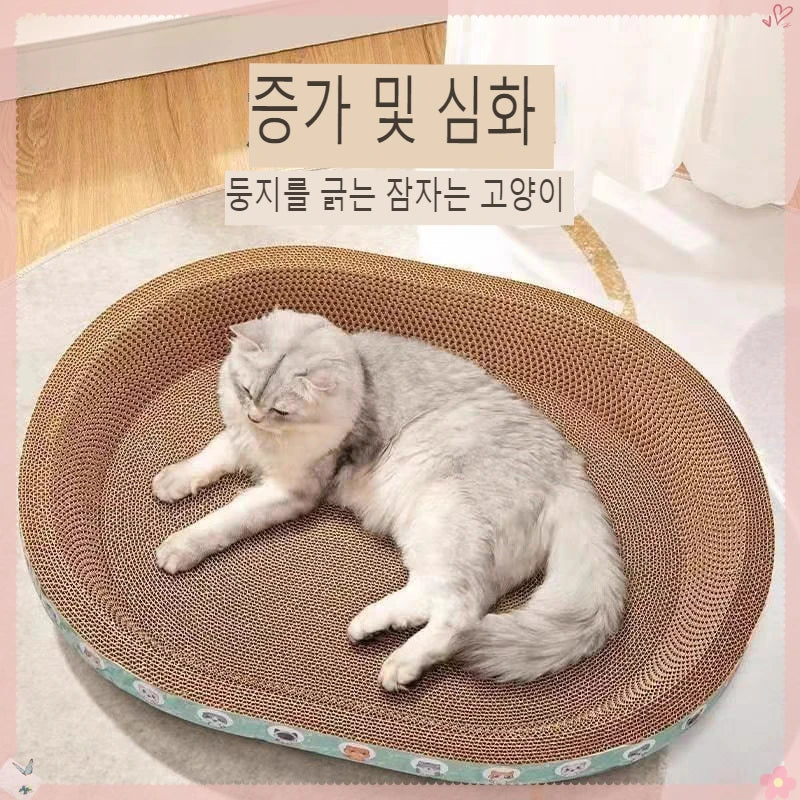 Arranhador de gato ondulado de papelão oval para gatos, tigela, ninho para cama interna, garra de trituração, placa de arranhar para gatos redonda