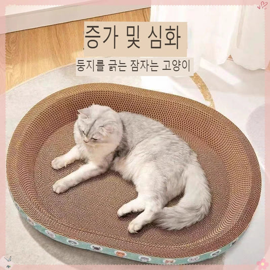 Arranhador de gato ondulado de papelão oval para gatos, tigela, ninho para cama interna, garra de trituração, placa de arranhar para gatos redonda