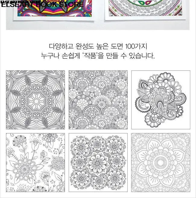 Livro de pintura colorida de mandalas zen, terapia de descompressão para adultos, descompressão psicológica, pintura de grafite, capa dura, 141 unidades