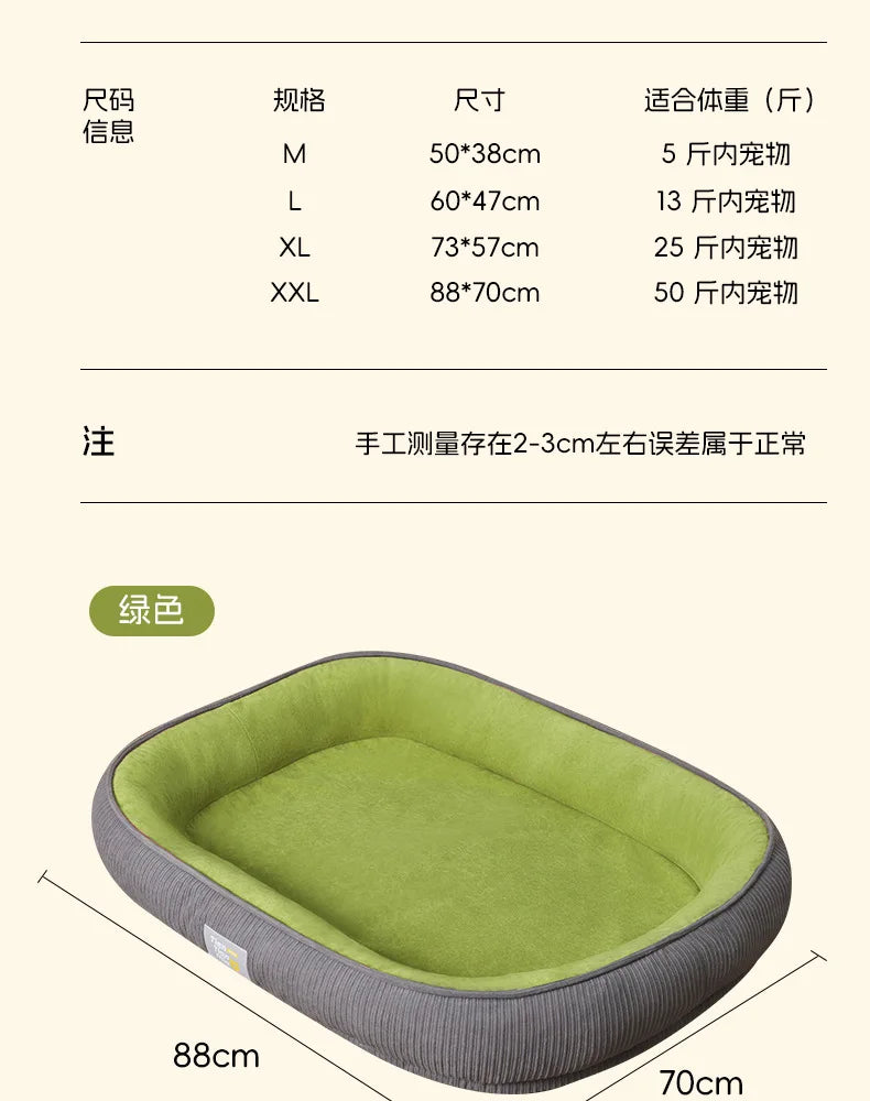Cat and dog bed, dog mat, removable and washable sleeping mat, small and medium-sized dog pet sofa, cat bed