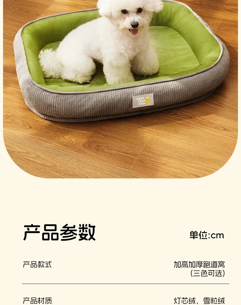 Cat and dog bed, dog mat, removable and washable sleeping mat, small and medium-sized dog pet sofa, cat bed