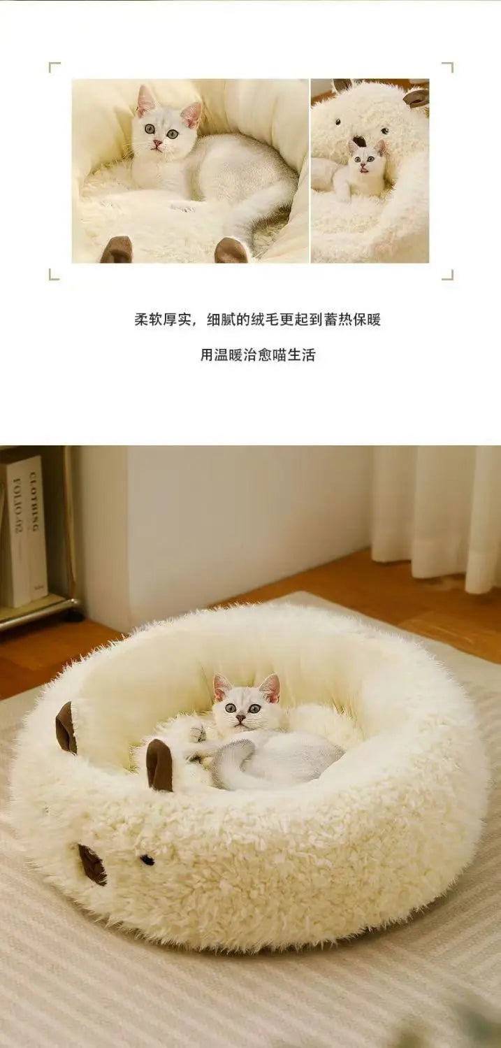 New Alpaca Cat Nest Winter Warmth Dog Nest Thickened Four Seasons Universal Pet Supplies