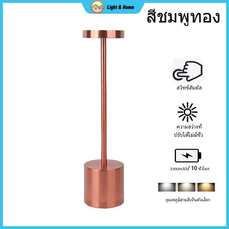 1/2 peças abajur de mesa em formato de I abajur de mesa de bar abajur de mesa de cabeceira retrô abajur de mesa LED recarregável com sensor de toque 3 cores