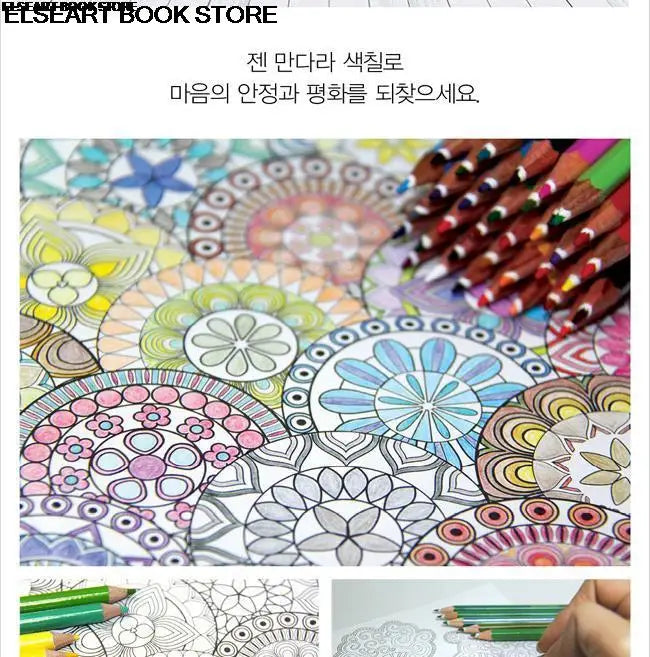 Livro de pintura colorida de mandalas zen, terapia de descompressão para adultos, descompressão psicológica, pintura de grafite, capa dura, 141 unidades