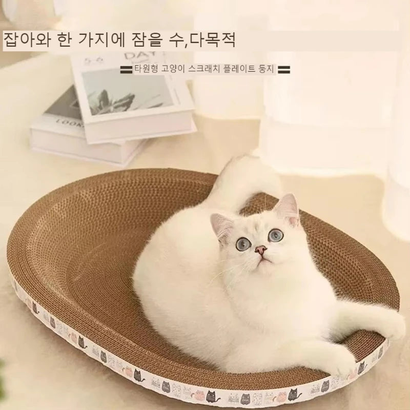 Arranhador de gato ondulado de papelão oval para gatos, tigela, ninho para cama interna, garra de trituração, placa de arranhar para gatos redonda