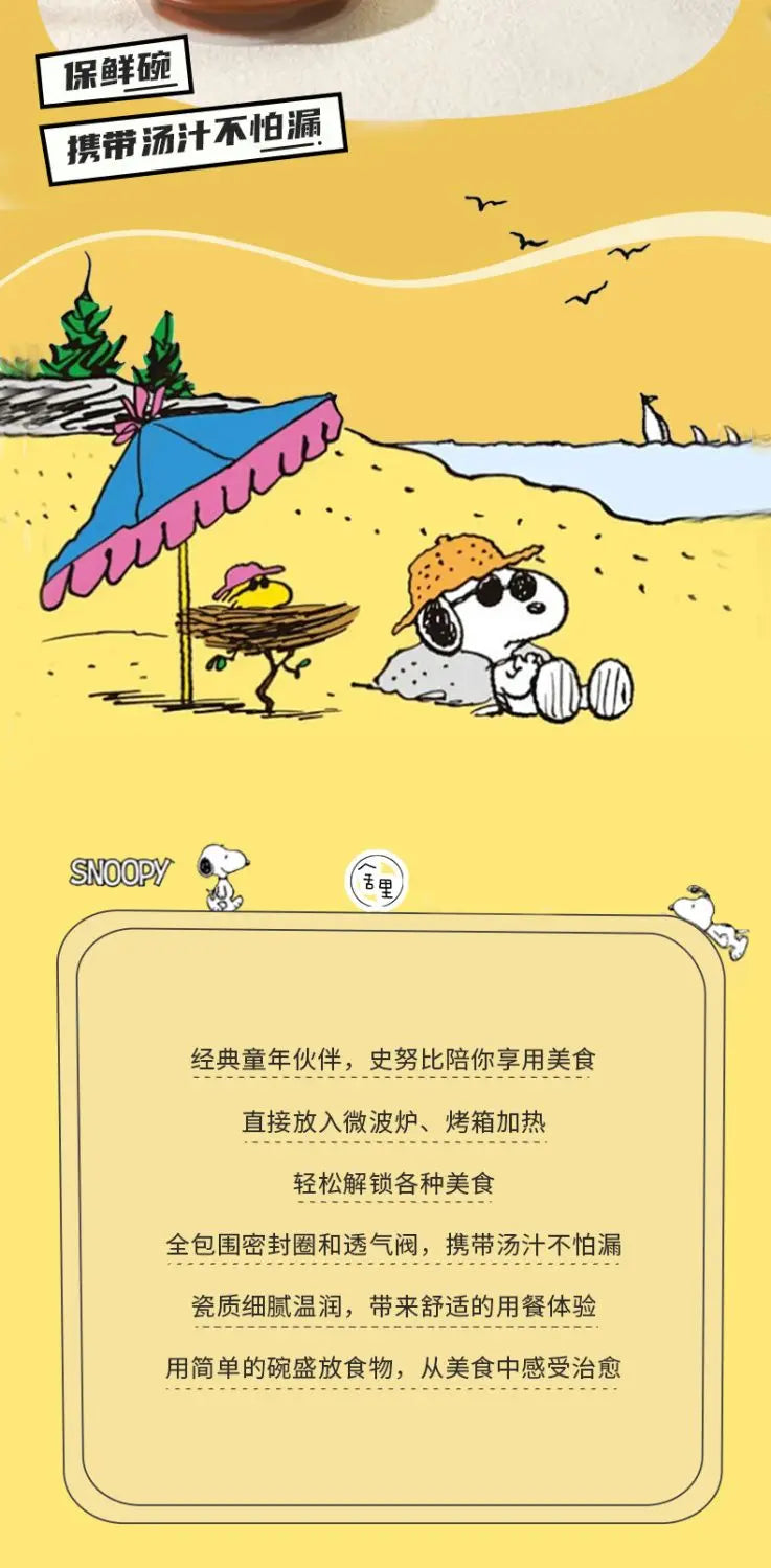 Tigela de segurança periférica de desenho animado do Snoopy, caixa de cerâmica selada com tampa, pode ser levada ao micro-ondas e portátil para trabalhadores de escritório